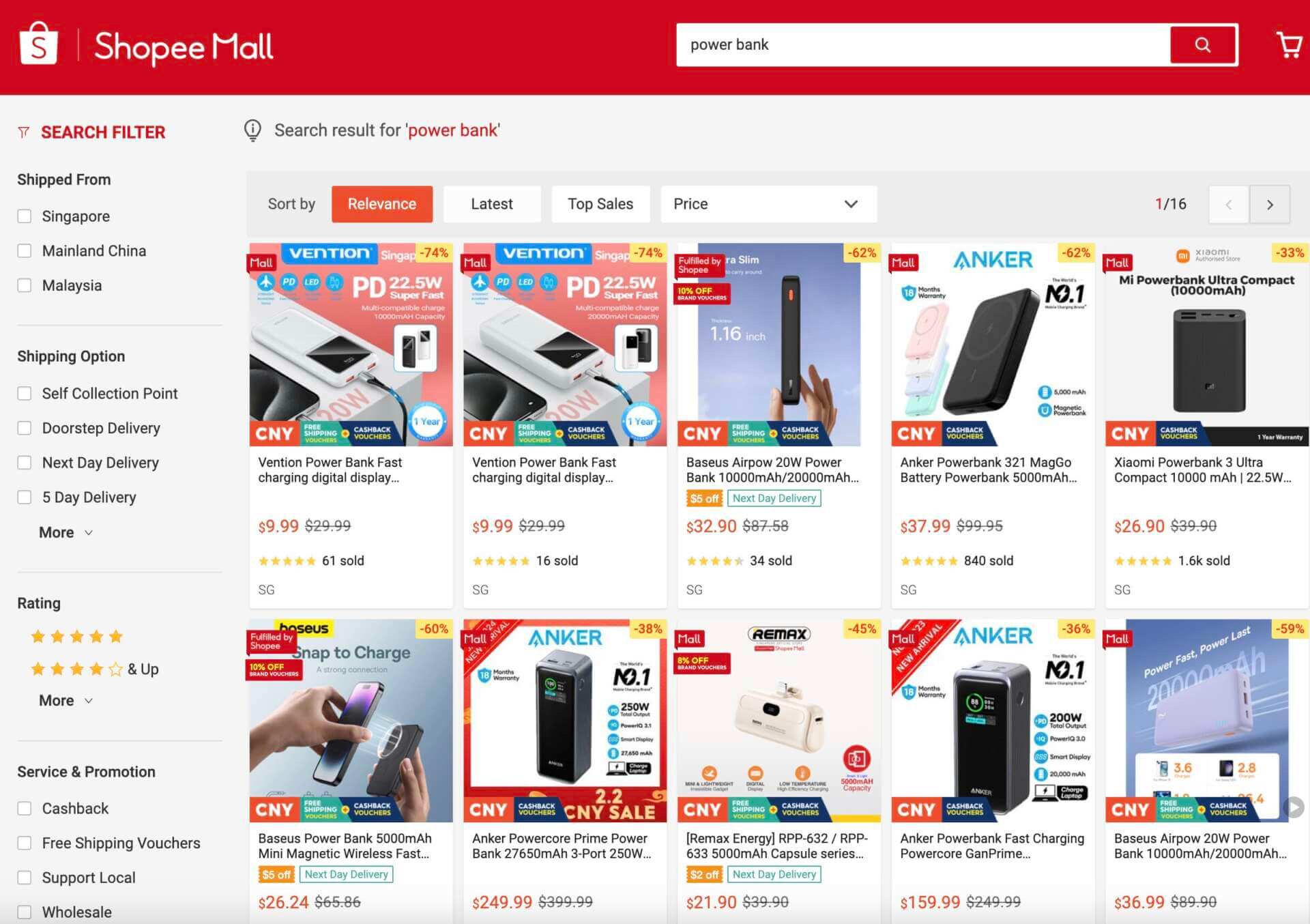 Shopee SG Power Bank Shopee SG Power Bank
